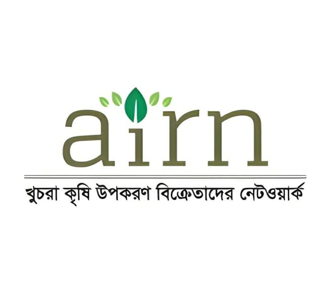 AIRN Agro Full Logo